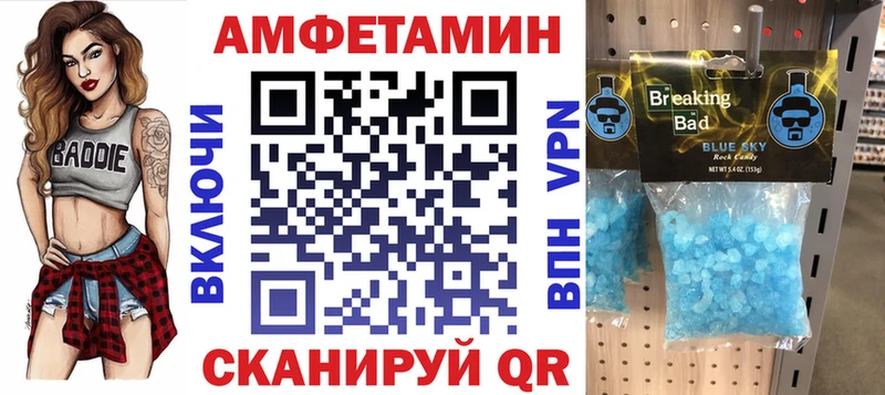 магазин  наркотиков  Шуя  АМФ Premium 