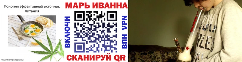 hydra рабочий сайт Шуя Печенье с ТГК конопля