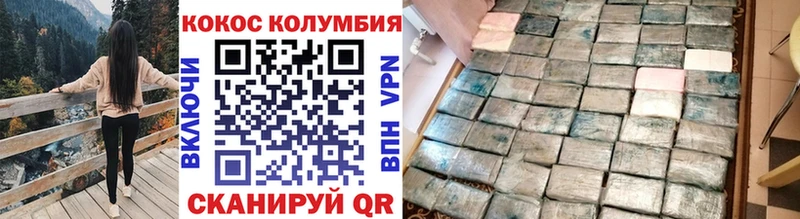 сколько стоит  Шуя  КОКАИН 97% 