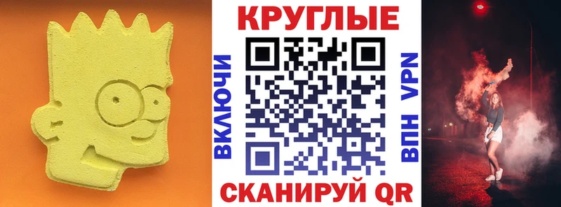 Экстази DUBAI  хочу   Шуя 