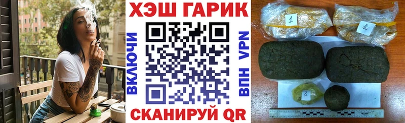 ГАШИШ хэш Шуя