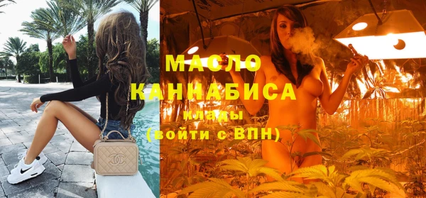 амф Армянск