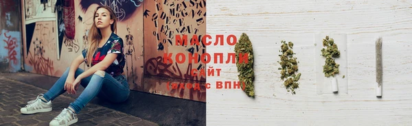 амф Армянск