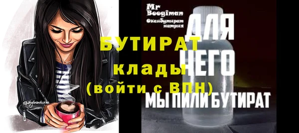2c-b Арсеньев