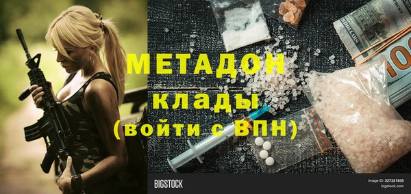 соль курить ск Аркадак