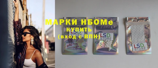 амф Армянск