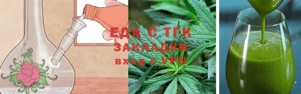 соль курить ск Аркадак