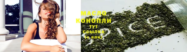 амф Армянск