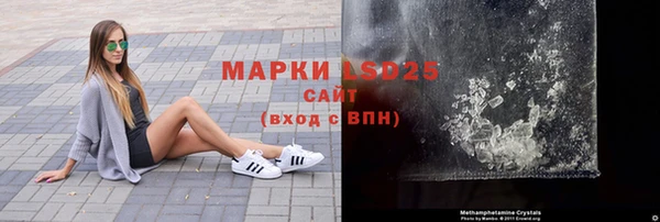 2c-b Арсеньев