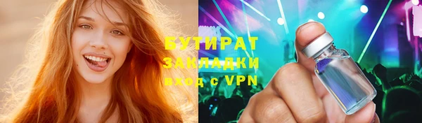 соль курить ск Аркадак