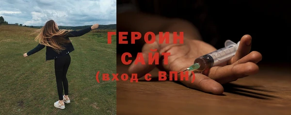 амф Армянск