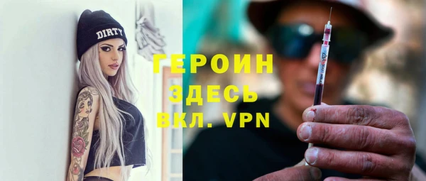 амф Армянск