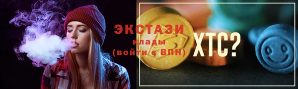 2c-b Арсеньев