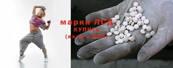 2c-b Арсеньев