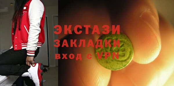 2c-b Арсеньев