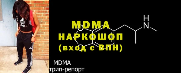 амф Армянск