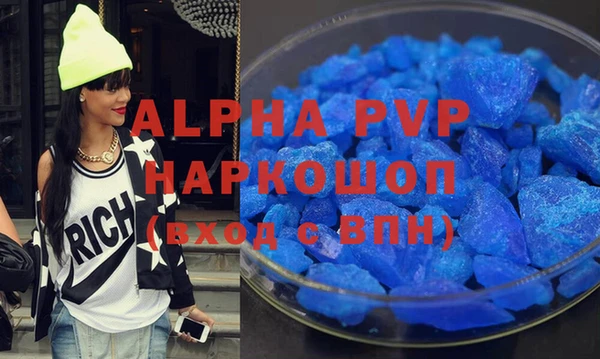 2c-b Арсеньев