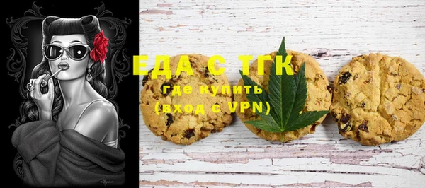 амф Армянск
