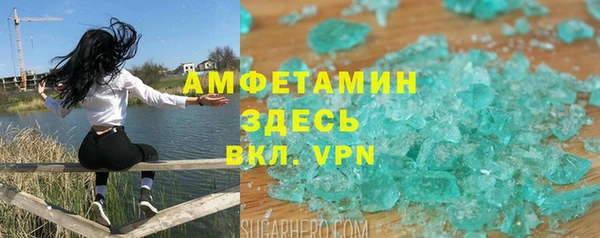 2c-b Арсеньев