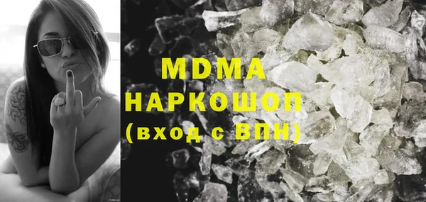 соль курить ск Аркадак