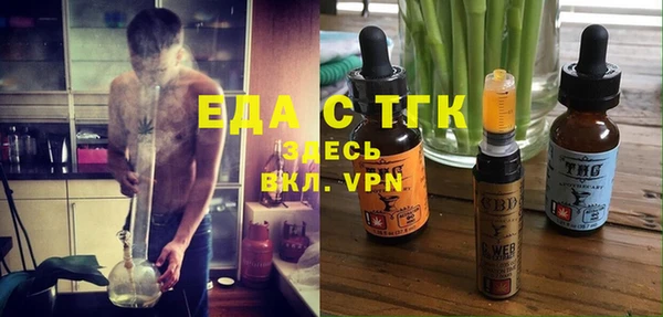 2c-b Арсеньев