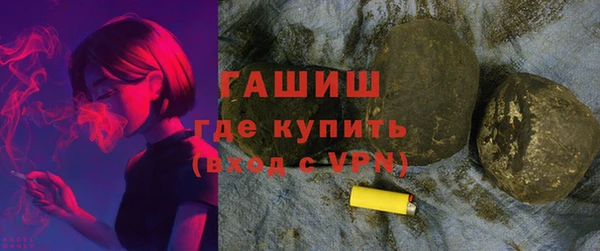 2c-b Арсеньев