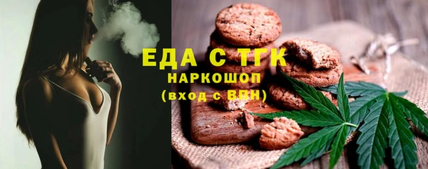 2c-b Арсеньев
