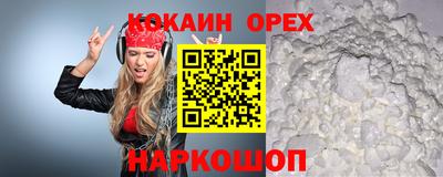 героин Ирбит