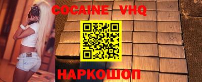 героин Ирбит