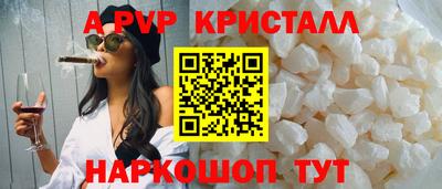крисы Ипатово