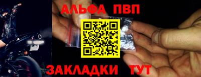 героин Ирбит