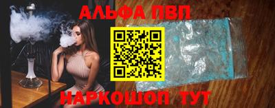 крисы Ипатово