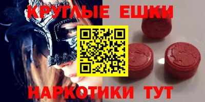 крисы Ипатово