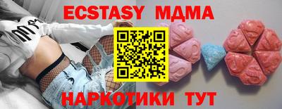 крисы Ипатово