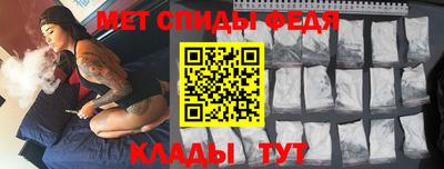 крисы Ипатово