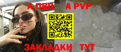 крисы Ипатово