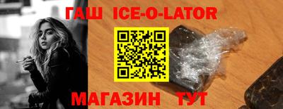 крисы Ипатово