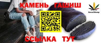 крисы Ипатово