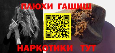 героин Ирбит