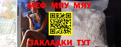 крисы Ипатово
