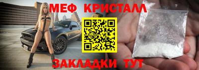 крисы Ипатово