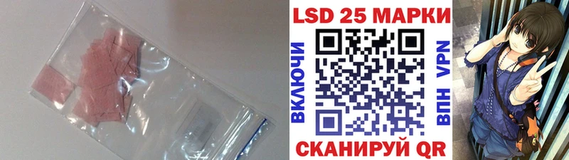 LSD-25 экстази ecstasy  Шуя 