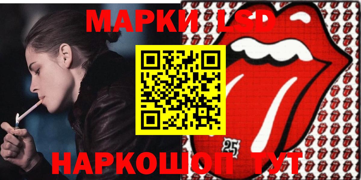 Лсд 25 экстази  Вход с VPN  LSD-25 экстази ecstasy  Шуя  LSD-25 экстази ecstasy 