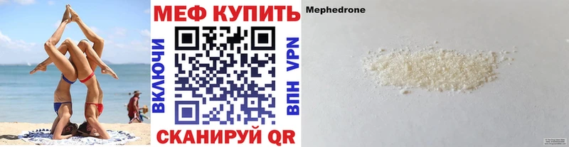 мега ССЫЛКА  Шуя  Меф 4 MMC 