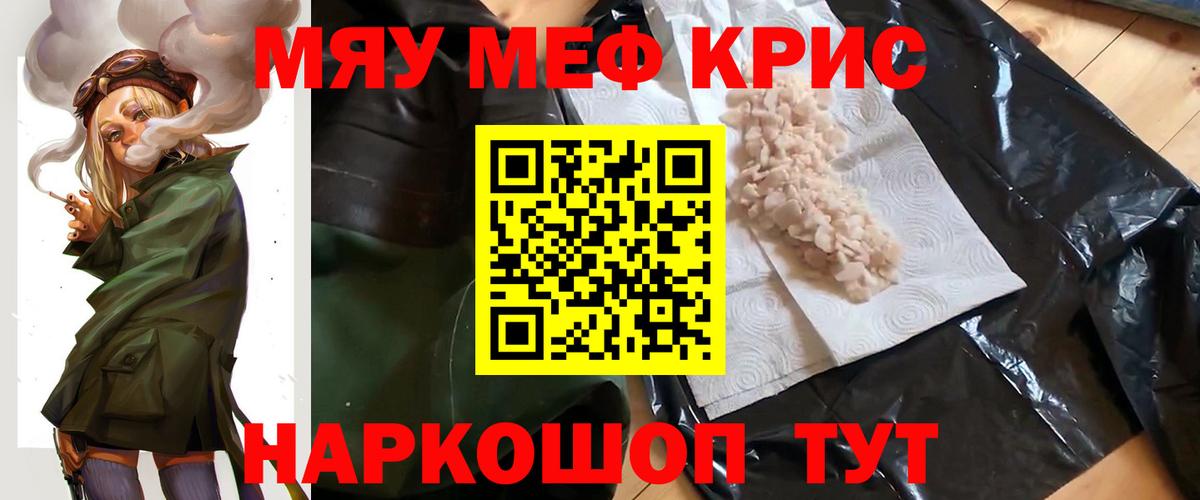 МЕФ мука Шуя