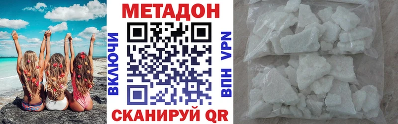 закладка  Шуя  Метадон белоснежный 