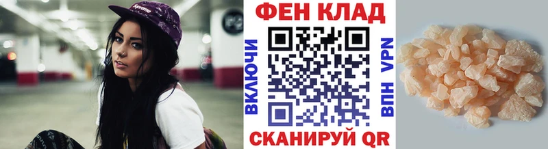 магазин    Шуя  МЕТАМФЕТАМИН кристалл 