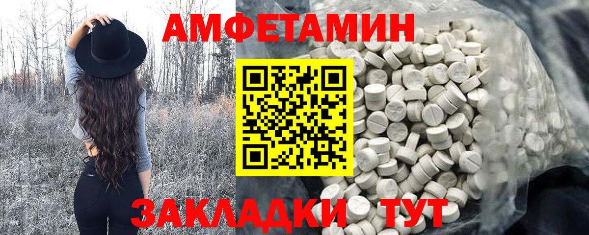 Первитин винт Шуя