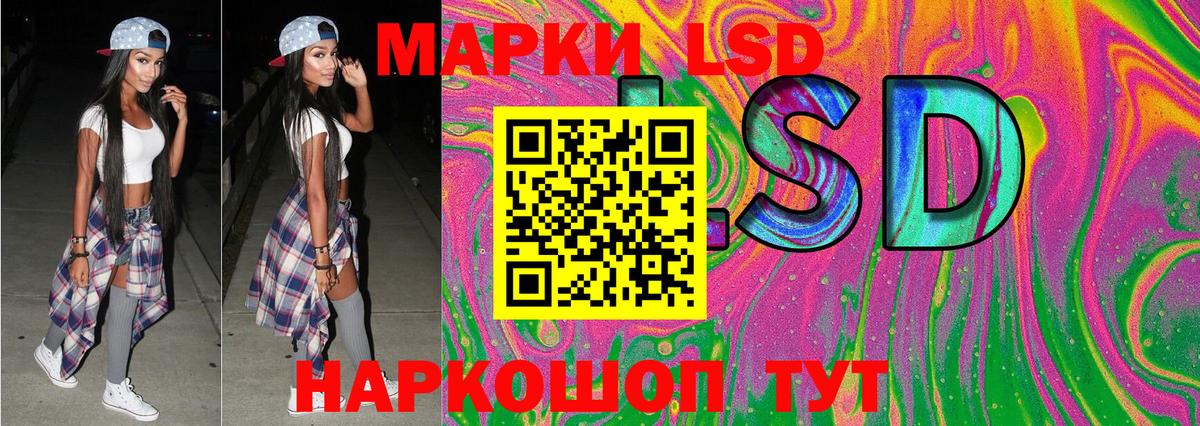Шуя  Марки NBOMe 1,8мг  Вход с VPN  Марки NBOMe 1,8мг 