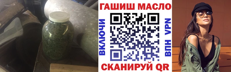 Дистиллят ТГК Wax  omg как зайти  Шуя 